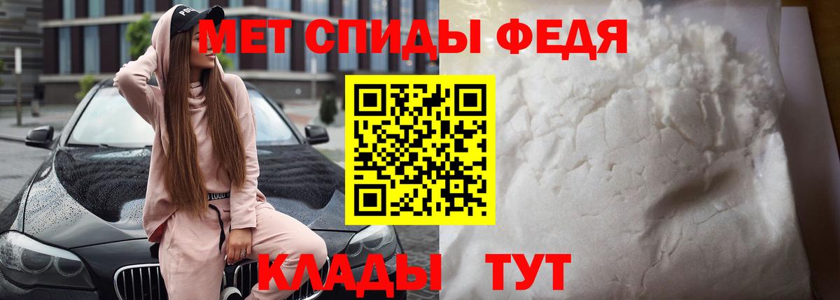 Горячий Ключ  Амфетамин Розовый  Амфетамин  Вход с VPN 