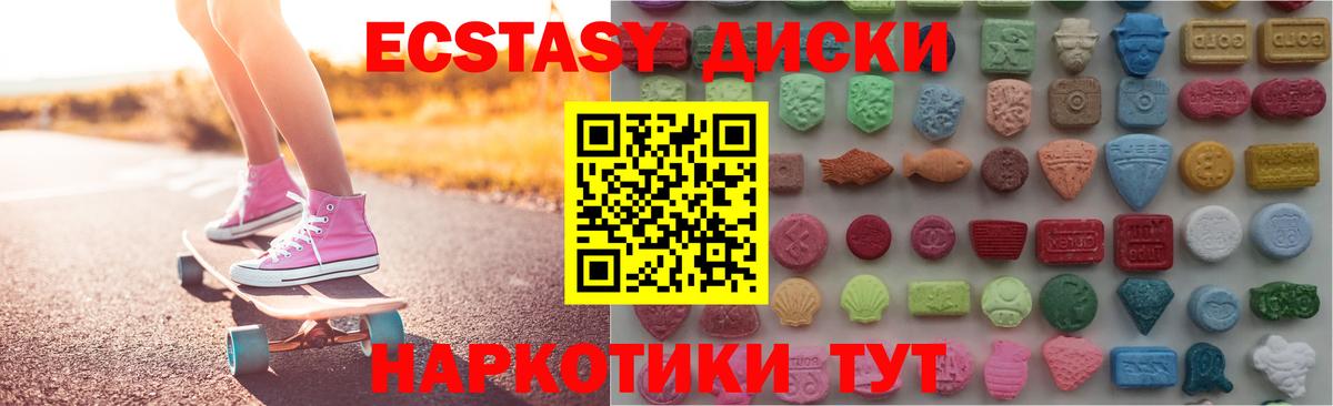 Горячий Ключ  Экстази  Вход с VPN  Экстази Punisher  ЭКСТАЗИ 99% 