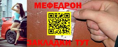 дживик Усть-Джегута