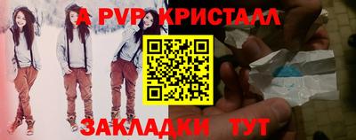 mdpv Уссурийск