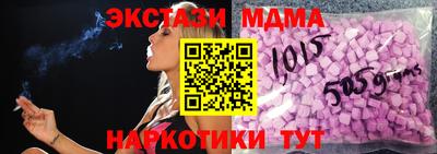 дживик Усть-Джегута