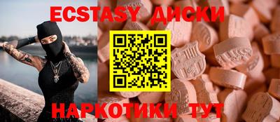 дживик Усть-Джегута