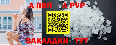 дживик Усть-Джегута