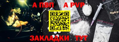 mdpv Уссурийск