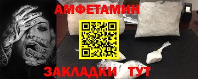 гашик Усть-Илимск
