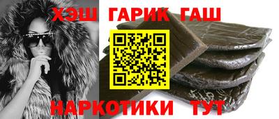 гашик Усть-Илимск