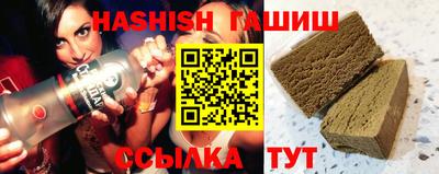 гашик Усть-Илимск