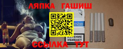 гашик Усть-Илимск