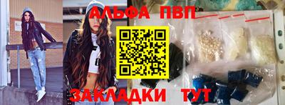 гашик Усть-Илимск