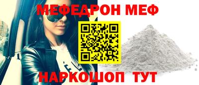 mdpv Уссурийск