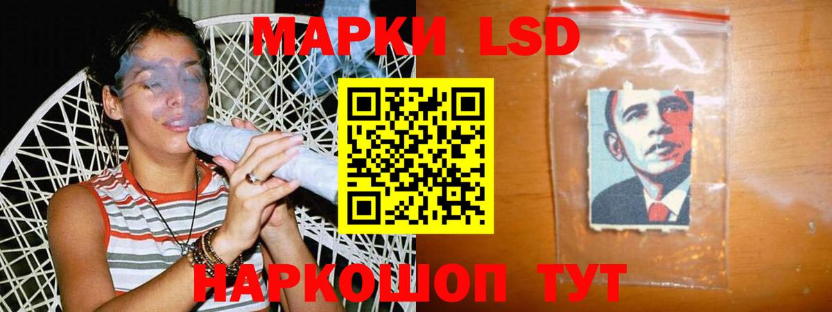 Лсд 25 экстази кислота Горячий Ключ