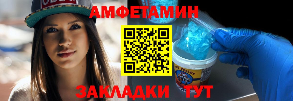 Первитин Декстрометамфетамин 99.9%  Вход с VPN  Горячий Ключ 