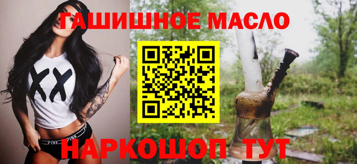 ТГК концентрат Горячий Ключ