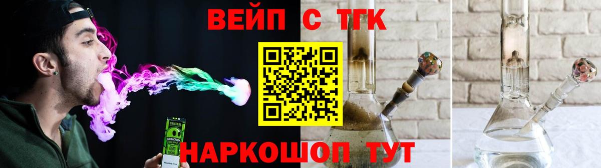 Дистиллят ТГК THC oil  Вход с VPN  Горячий Ключ  ТГК гашишное масло 