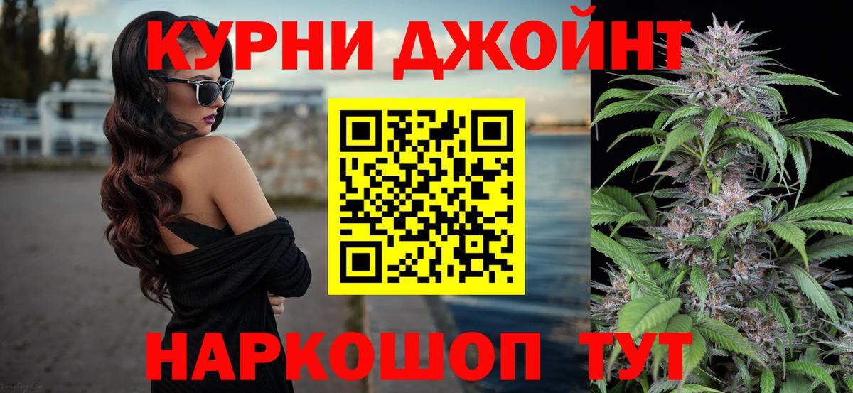 Бошки марихуана индика  Бошки марихуана MAZAR  Горячий Ключ  Вход с VPN  Канабис ГИДРОПОН  Канабис Bruce Banner 